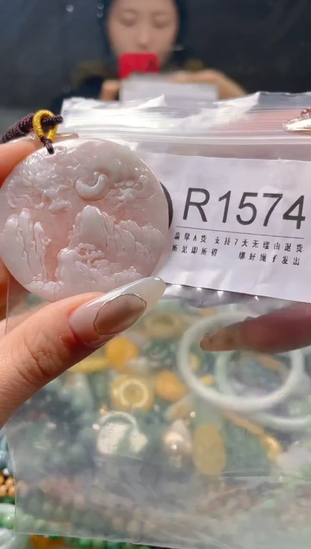 【闪购商品】翡翠颈饰未镶嵌/R/翡翠A货一图一物