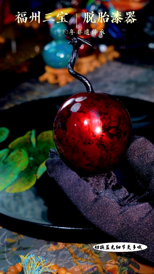 福州手工漆器极光苹果葫芦摆件