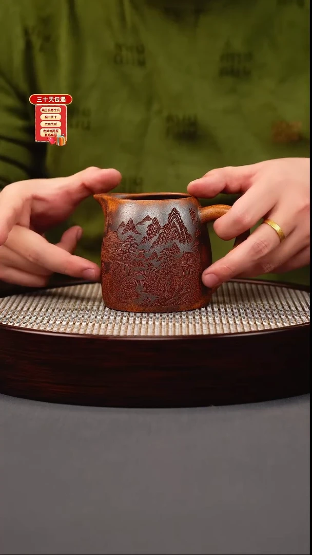 茶壶紫砂龙骨金砂 山水公道杯