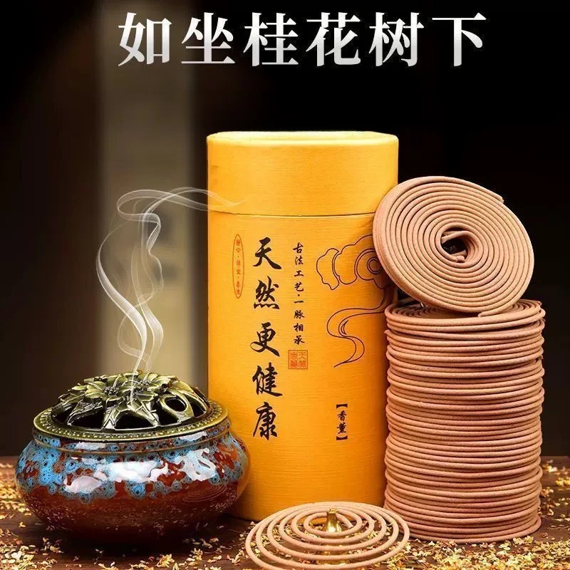 【下单送香炉】檀香香薰天然送下单檀香香薰香炉艾草除臭盘香家用