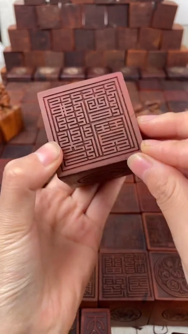 木枣木佛法僧宝九叠篆印章+底座