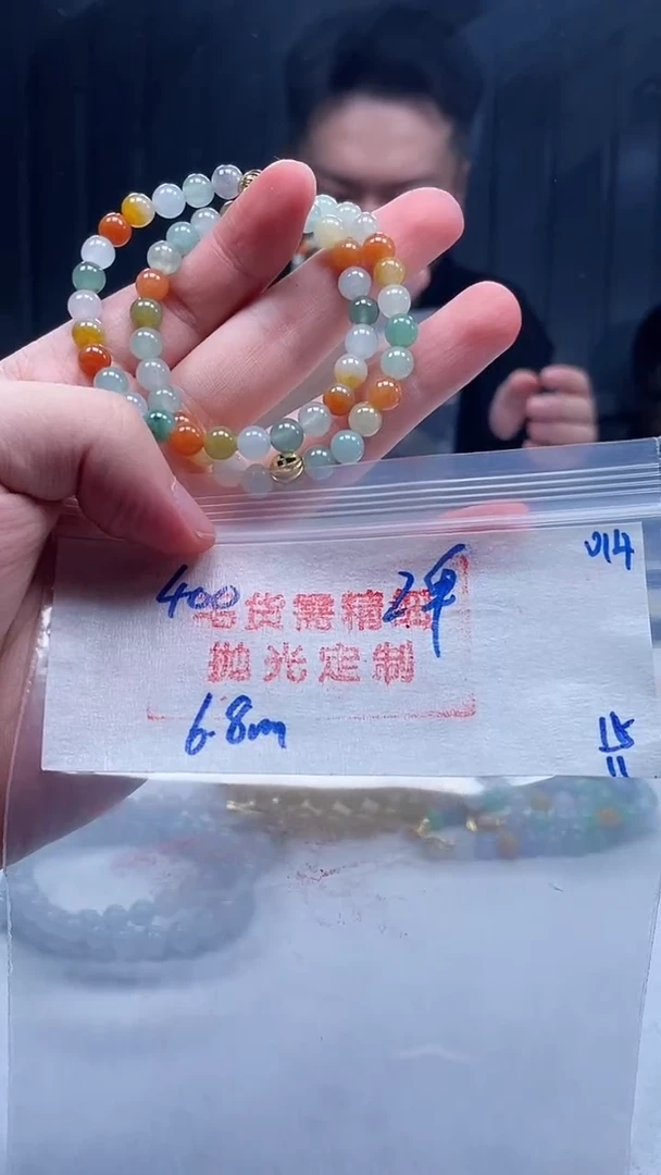 未镶嵌手链翡翠015毛货需精细抛光多样性发货一件珠串