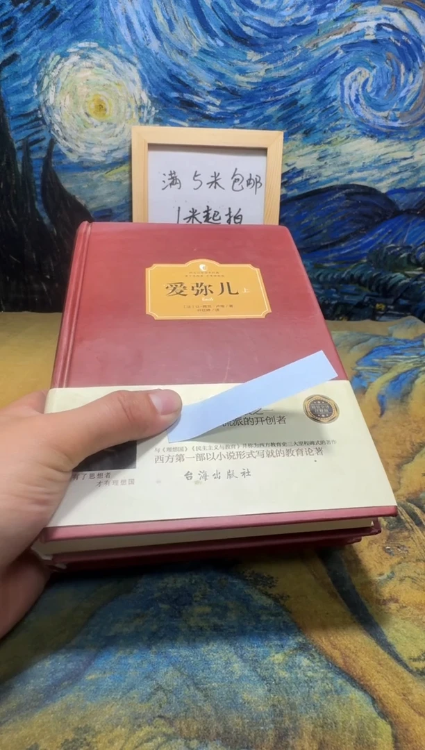 玛****车永威直播下单链接