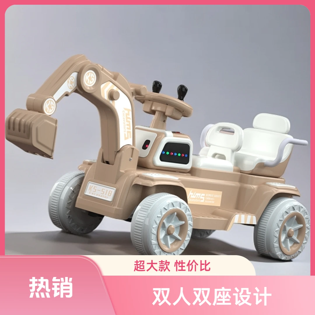 儿童电动挖掘机双人双座车大号玩具车女男孩遥控成人可坐电动