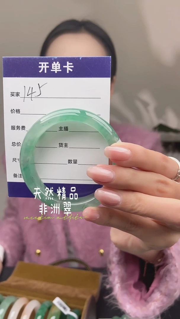 【闪购商品】石英质玉手镯未镶嵌145