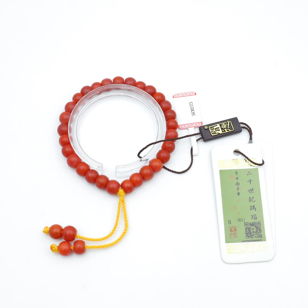 SC0273老甘南 南红 小算盘珠型 手串-HD