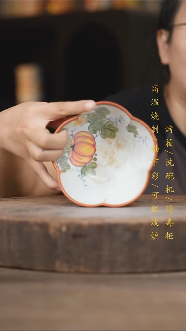 瓷片景德镇高温釉下彩（食品级）
