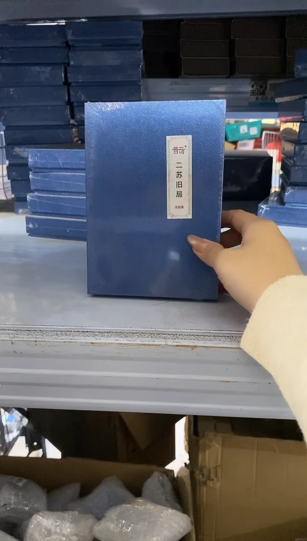 香篆1普云/合韵/二苏旧局-无粘方柱香8.8cm/AS双管20g配香插
