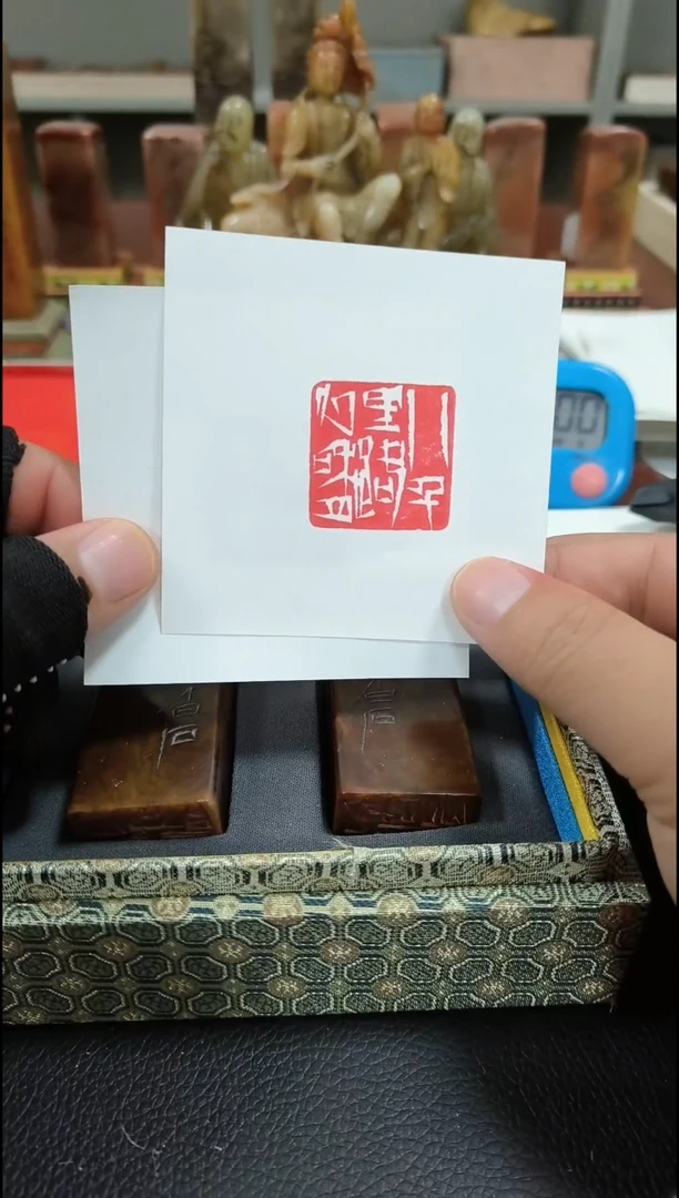 【闪购商品】寿山石印石闲章雅印 寿山石印章80001