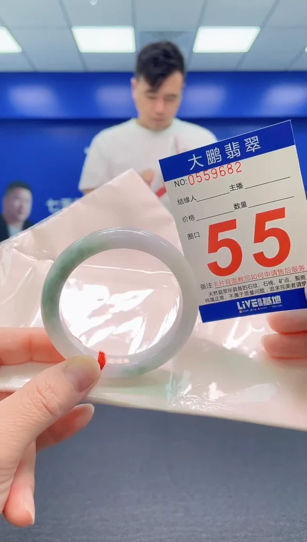 翡翠手镯未镶嵌AAAAAAAAA
