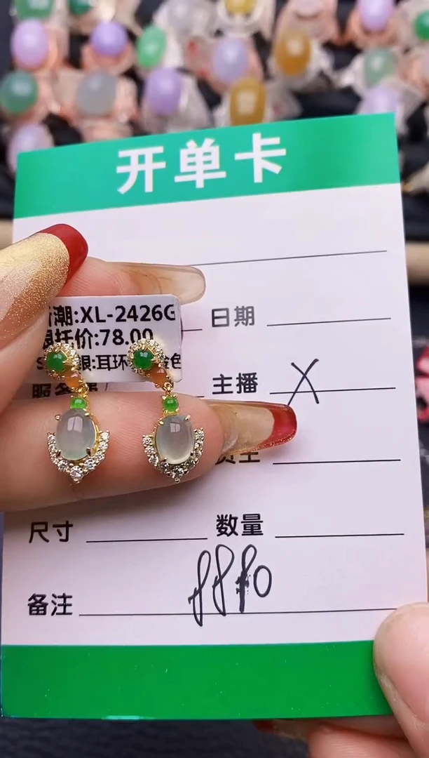 【闪购商品】翡翠戒指银S925镶嵌88920
