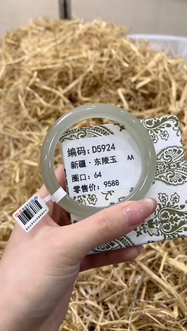 未镶嵌手镯石英质玉D5924