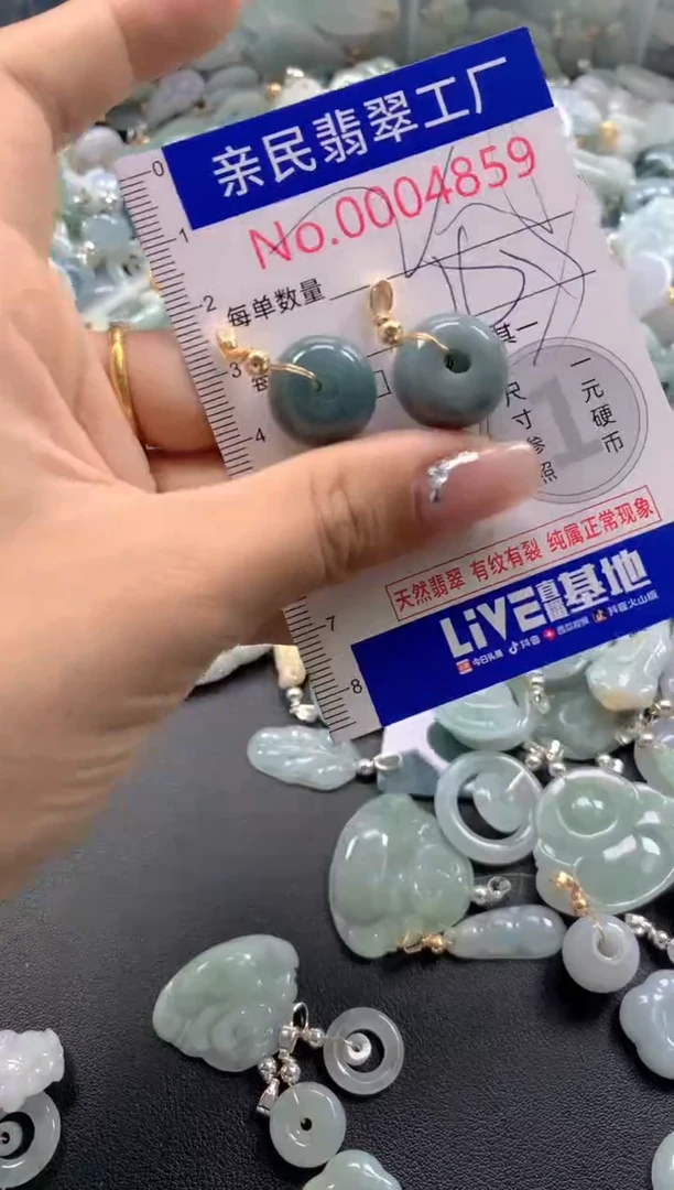 颈饰未镶嵌翡翠4859