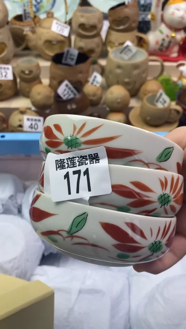 【闪购商品】瓷片隆莲瓷器欢迎大家