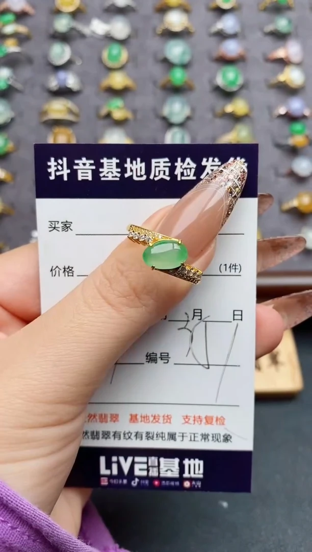 银S925镶嵌戒指翡翠..