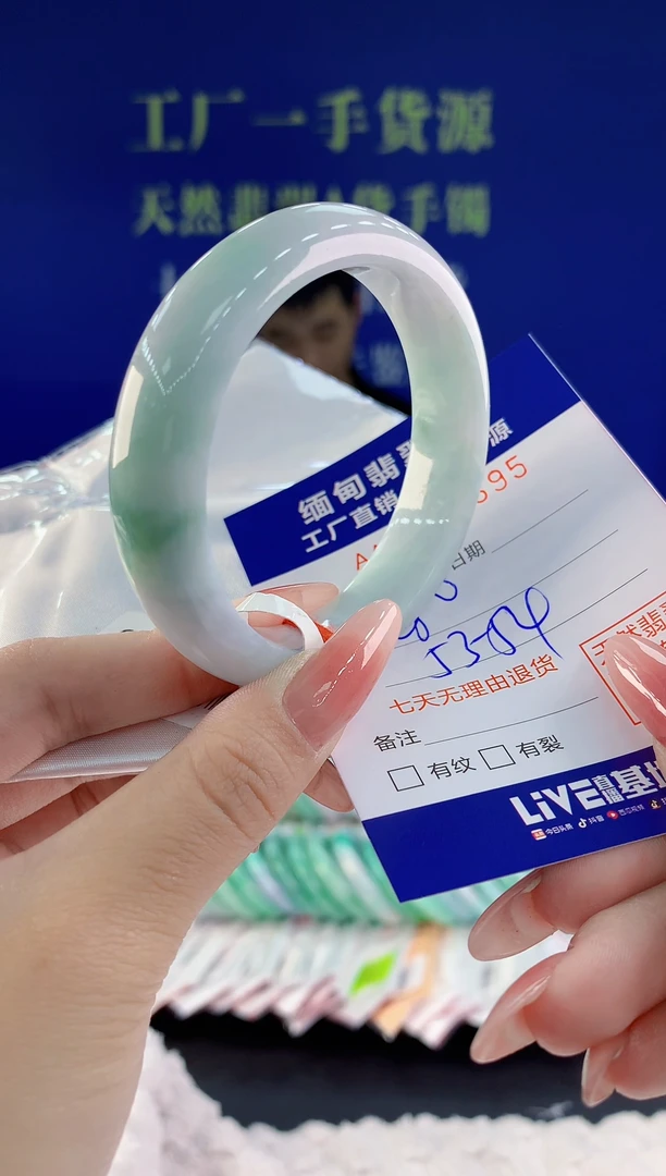【闪购商品】翡翠手镯未镶嵌95天然A货翡翠