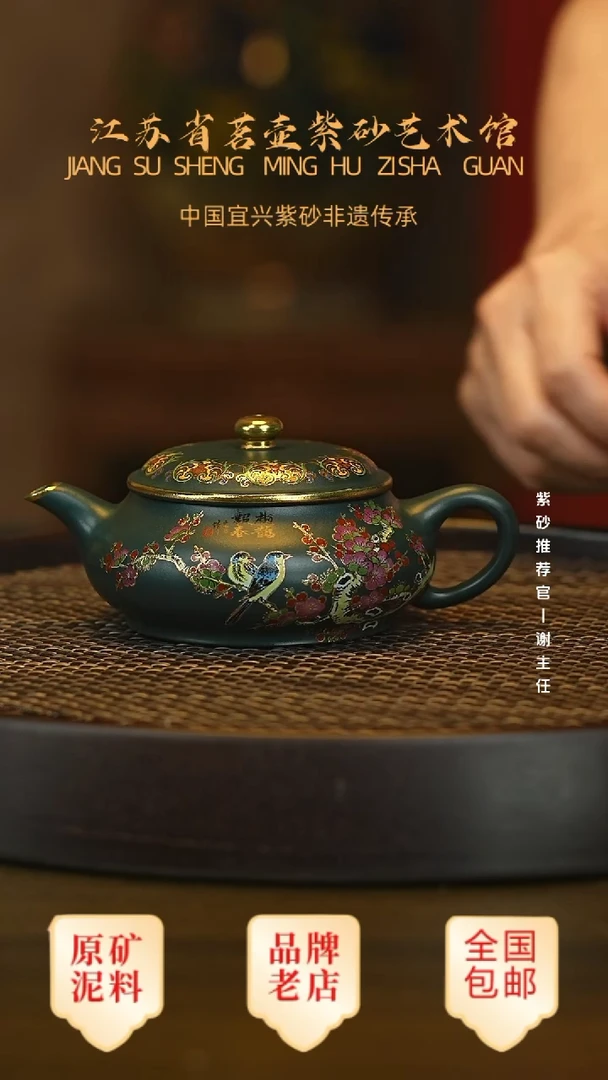 茶壶紫砂宜兴茗壶正品高端紫砂壶