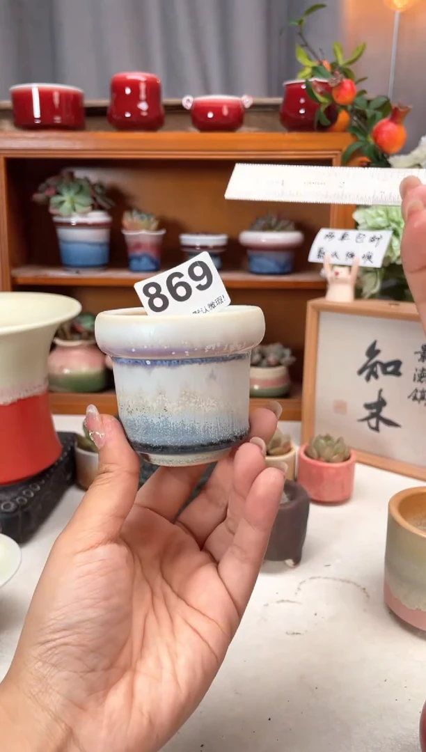 瓷片869小芳手工花盆编号