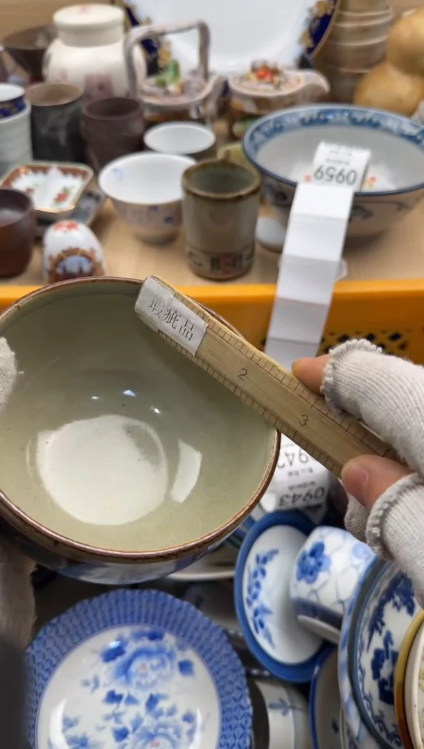 941默认微瑕，满20元包邮