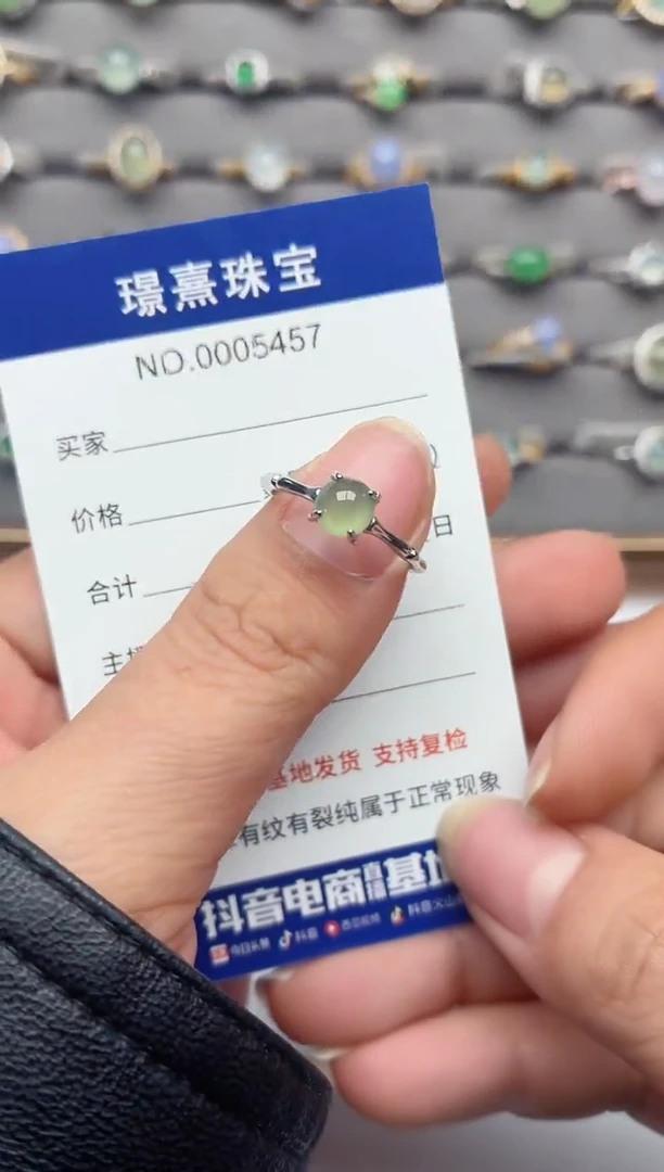 银S925镶嵌戒指翡翠.
