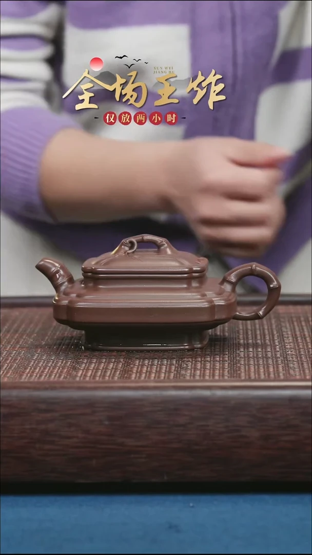 茶壶紫砂紫砂紫砂紫砂紫砂