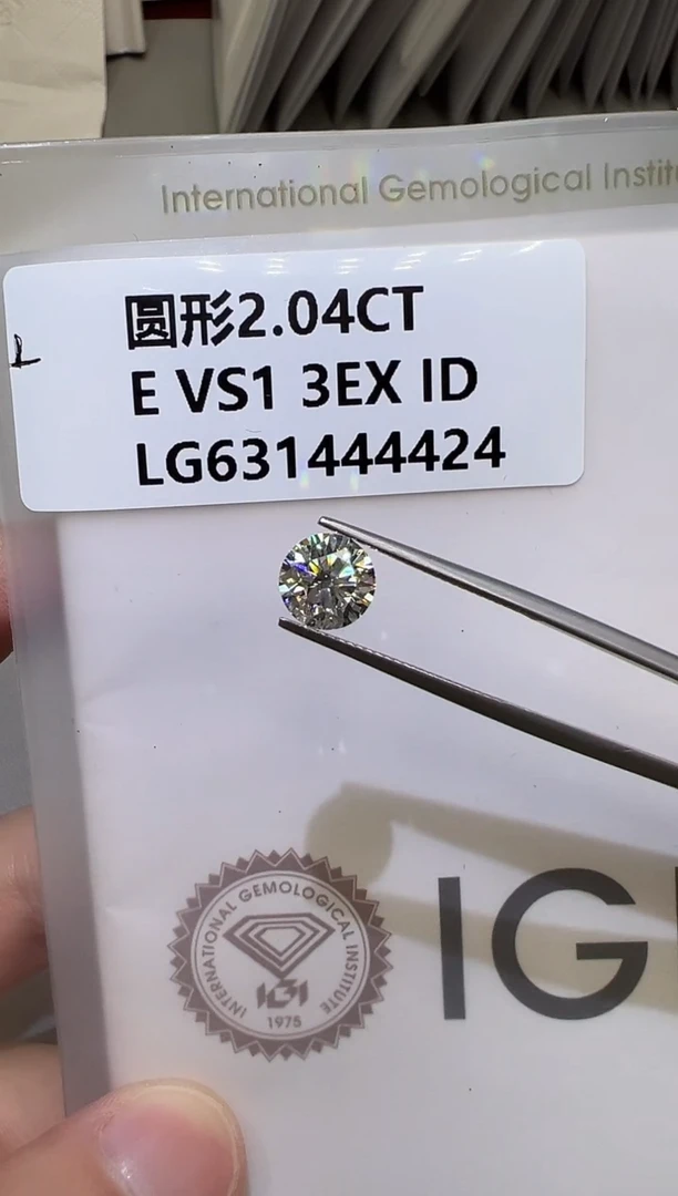 裸石实验室培育钻石631444424