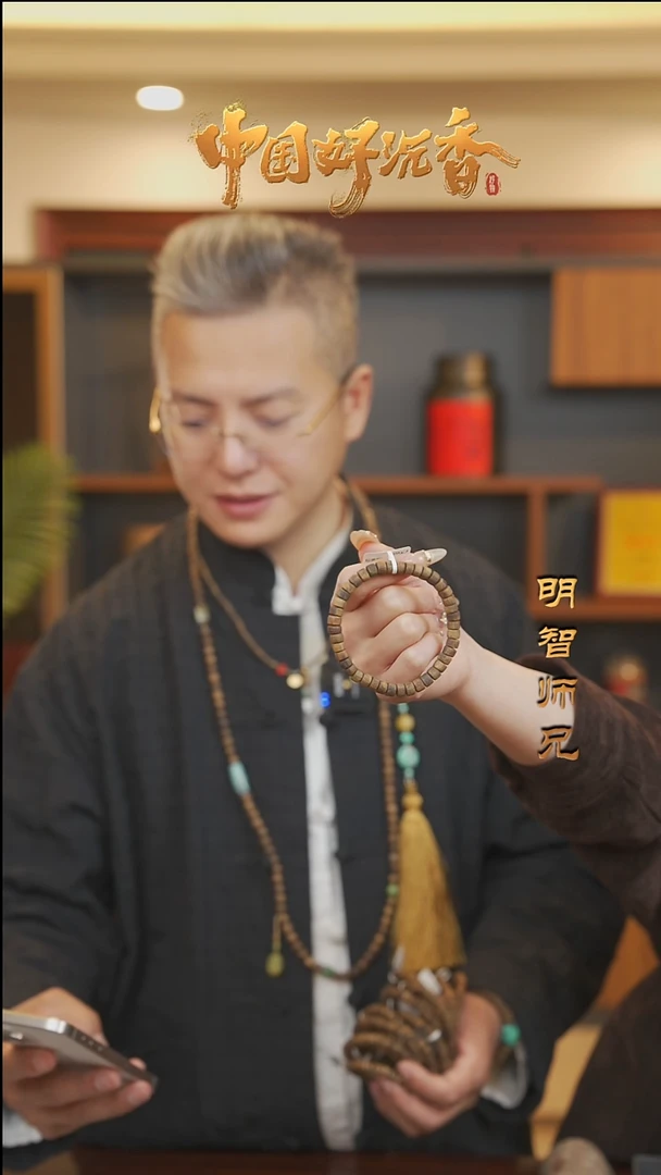 【闪购商品】沉香手串国香棋楠随型片珠单圈