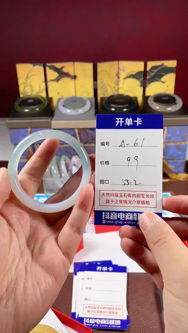 【闪购商品】玛瑙/玉髓手镯未镶嵌半山水61