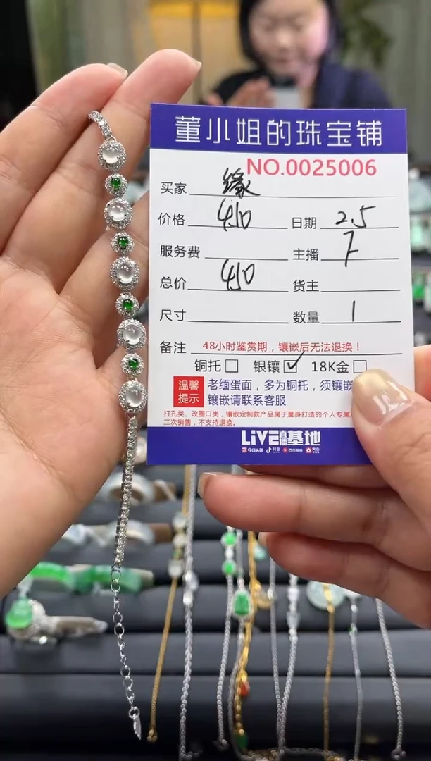 【闪购商品】翡翠手链银S925镶嵌手链