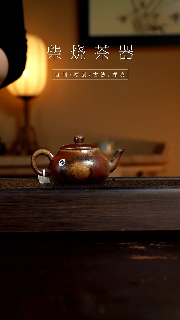 【闪购商品】616香梨壶