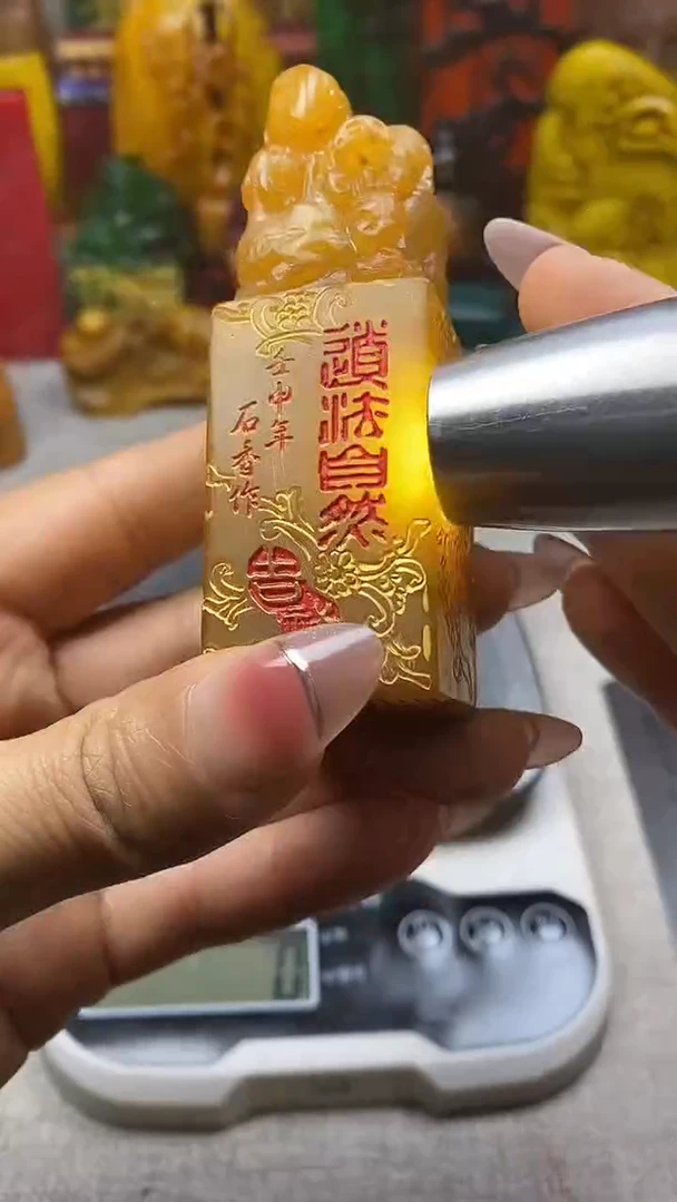 寿山石印石纯天然篆刻石料