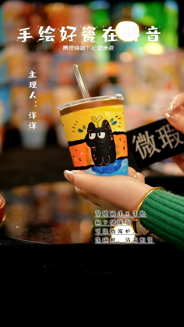 景德镇手绘陶瓷&X944