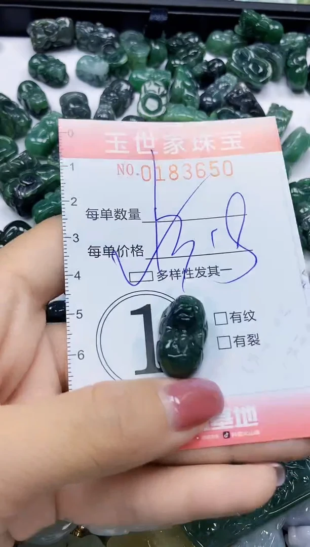 【闪购商品】翡翠颈饰未镶嵌闪购0183650多样性发其一