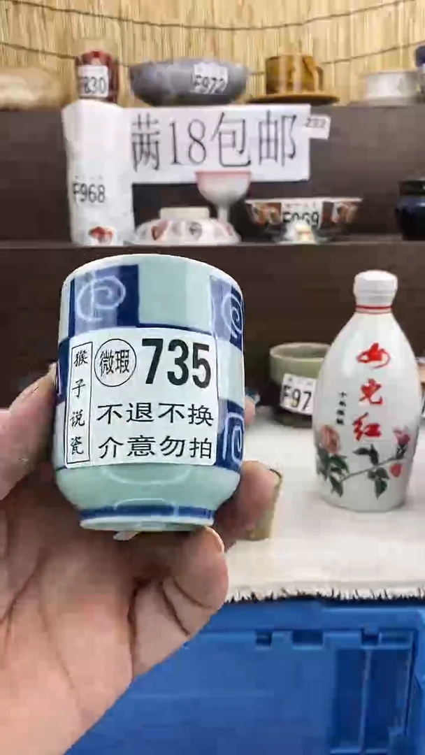 瓷片如*新号开播 全场放漏 家人们蹲住了
