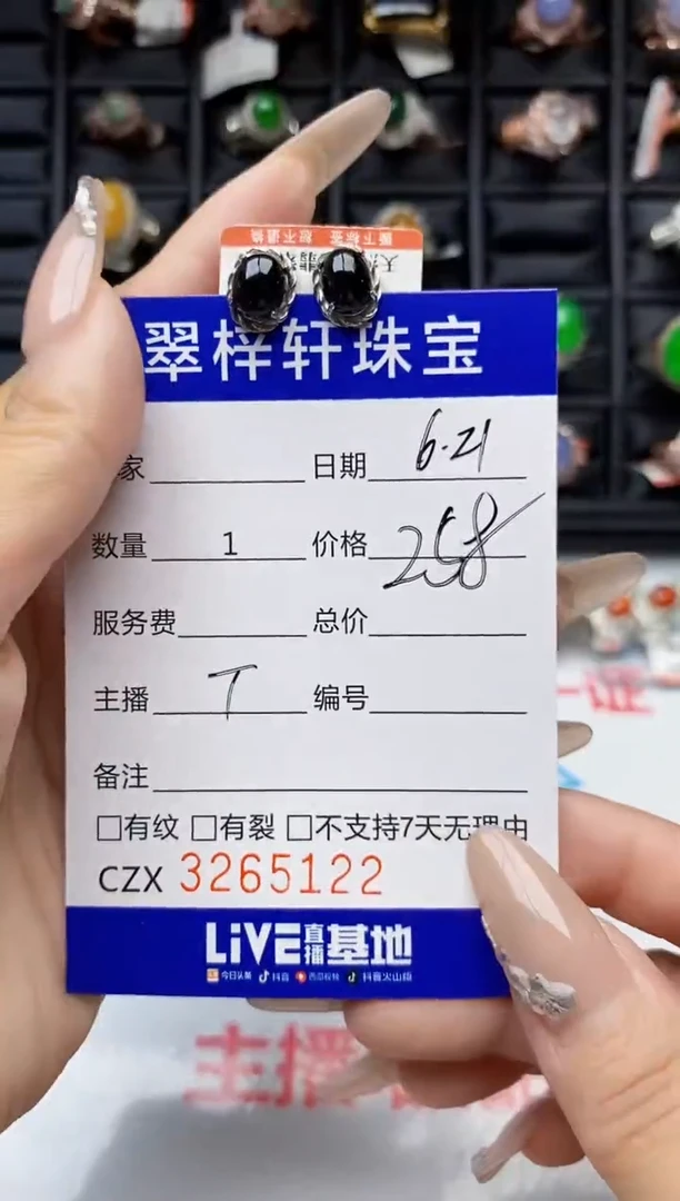 翡翠戒指银S925镶嵌5122