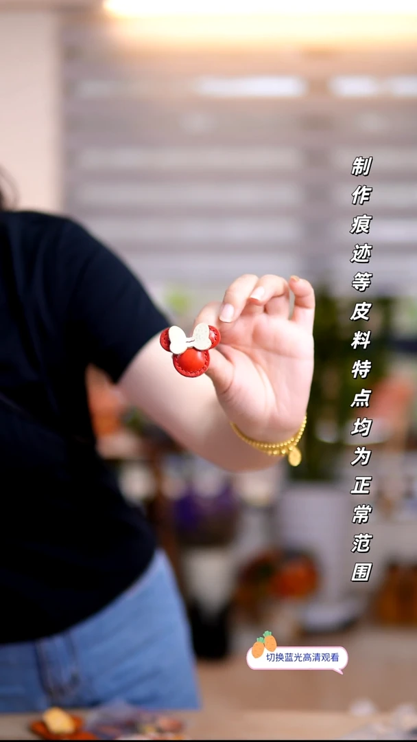 牛皮不退换！红色米妮胸针