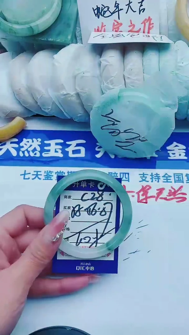 【闪购商品】石英质玉手镯未镶嵌C28+55-56