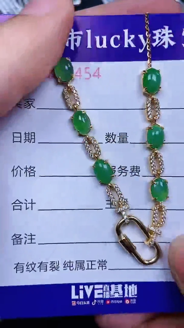 颈饰银S925镶嵌翡翠454