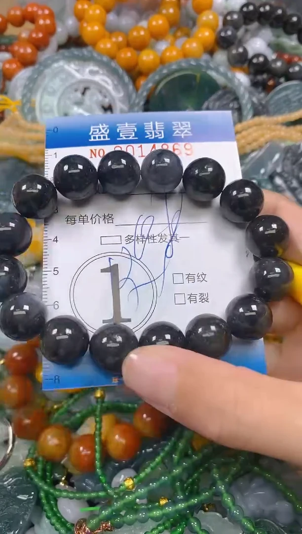 颈饰未镶嵌翡翠闪购0014889