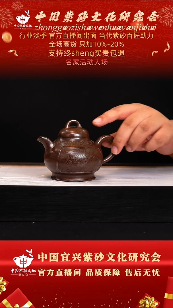 茶壶紫砂44号   蒋  古铜泥 280c