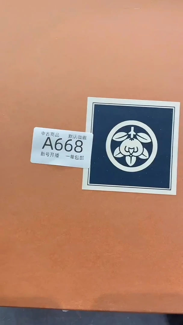【闪购商品】668敬雅瓷器精选0000000000