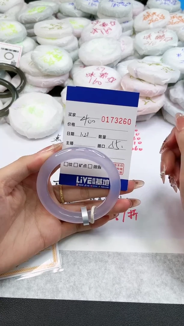 【闪购商品】玛瑙/玉髓手镯未镶嵌3260