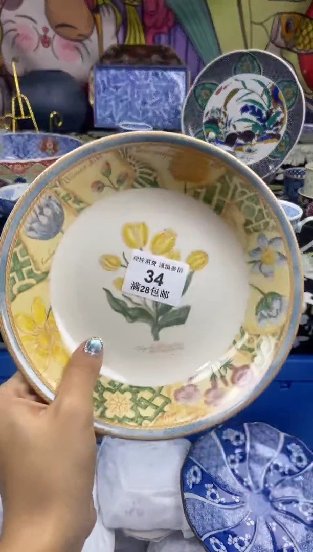 瓷片微****️瓷色工艺品品品品034