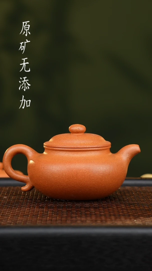 茶壶紫砂宜兴原矿无添加紫砂壶