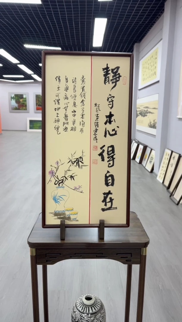 书法静守本心得自在---赵建民老师35*68进口实木画框