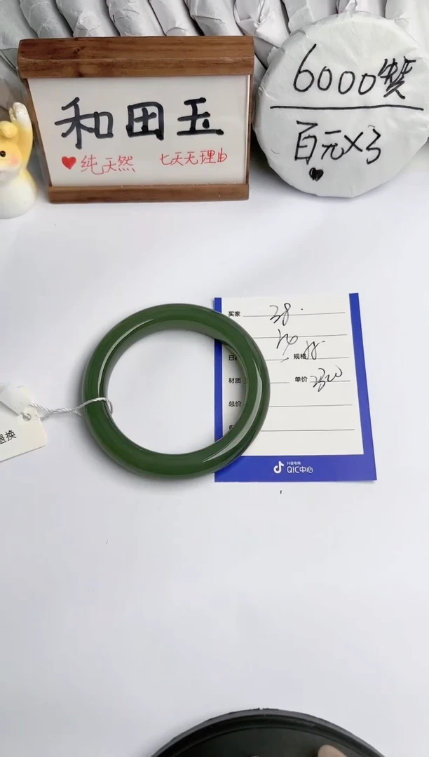 【闪购商品】和田玉手镯未镶嵌玉轩阁38