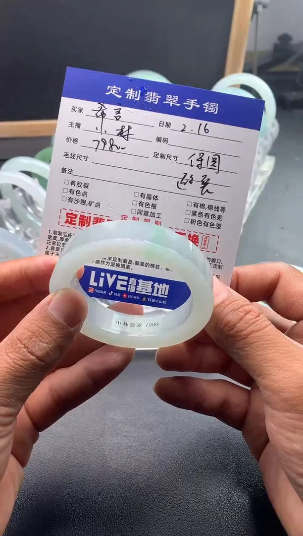 【闪购商品】定制翡翠贵妃未镶嵌 希言