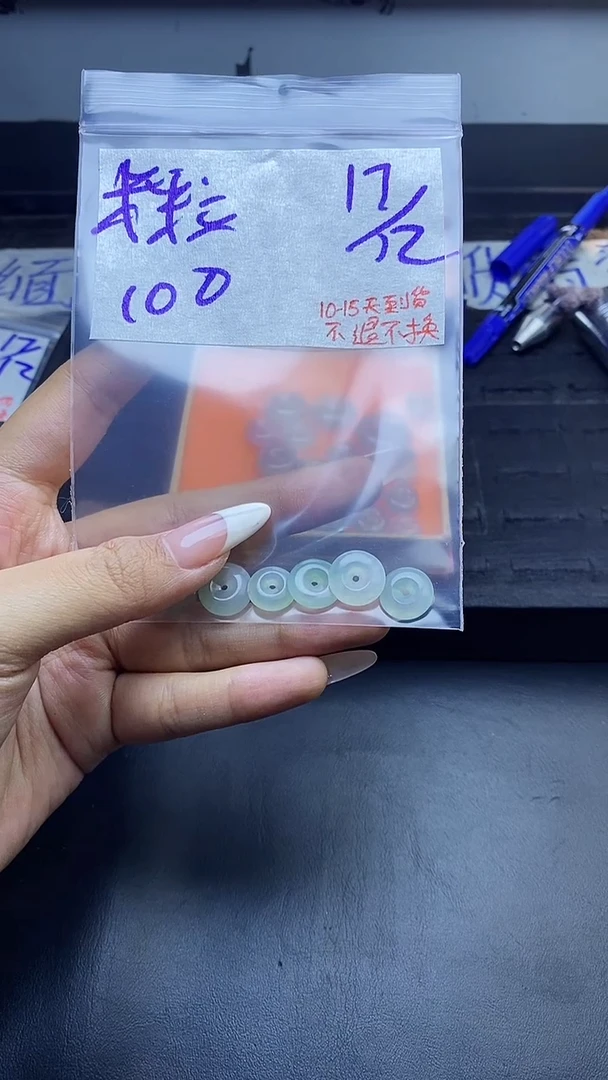 未镶嵌定制翡翠米*拍一发一