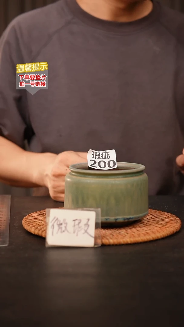 瓷片?****?200 内口径约8  外高约7