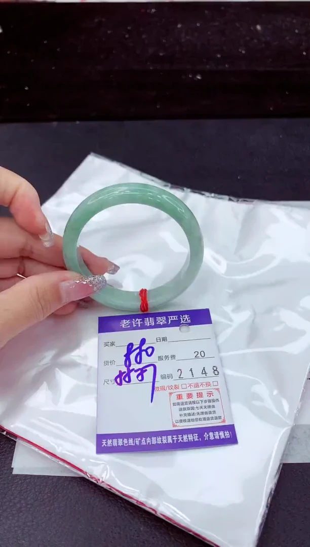 翡翠手镯未镶嵌1